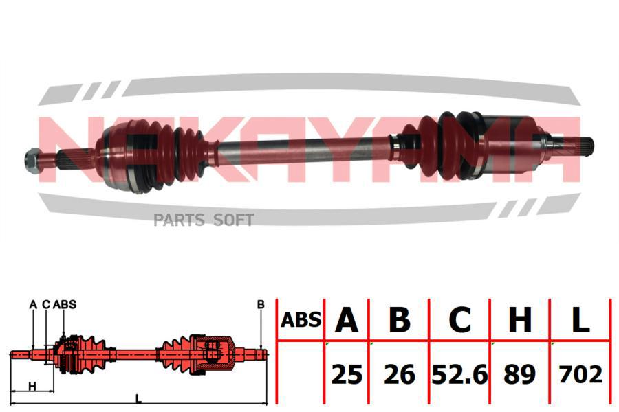 

Вал Приводной, Передний Левый Dacia Duster 1.6 16V 10- 1.5 Dci 10- (25X26X702X52.6)