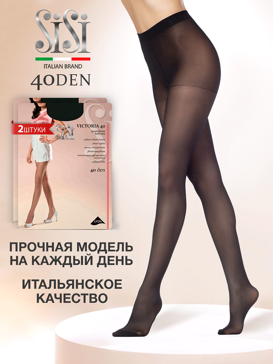 

Комплект колготок Sisi VICTORIA 40 nero, Черный, VICTORIA 40 (спайка 2 шт)