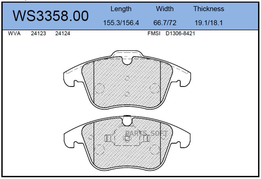 

Колодки Тормозные Дисковые | Перед | Ws3358.00 Nsii0015308972 JEENICE WS335800