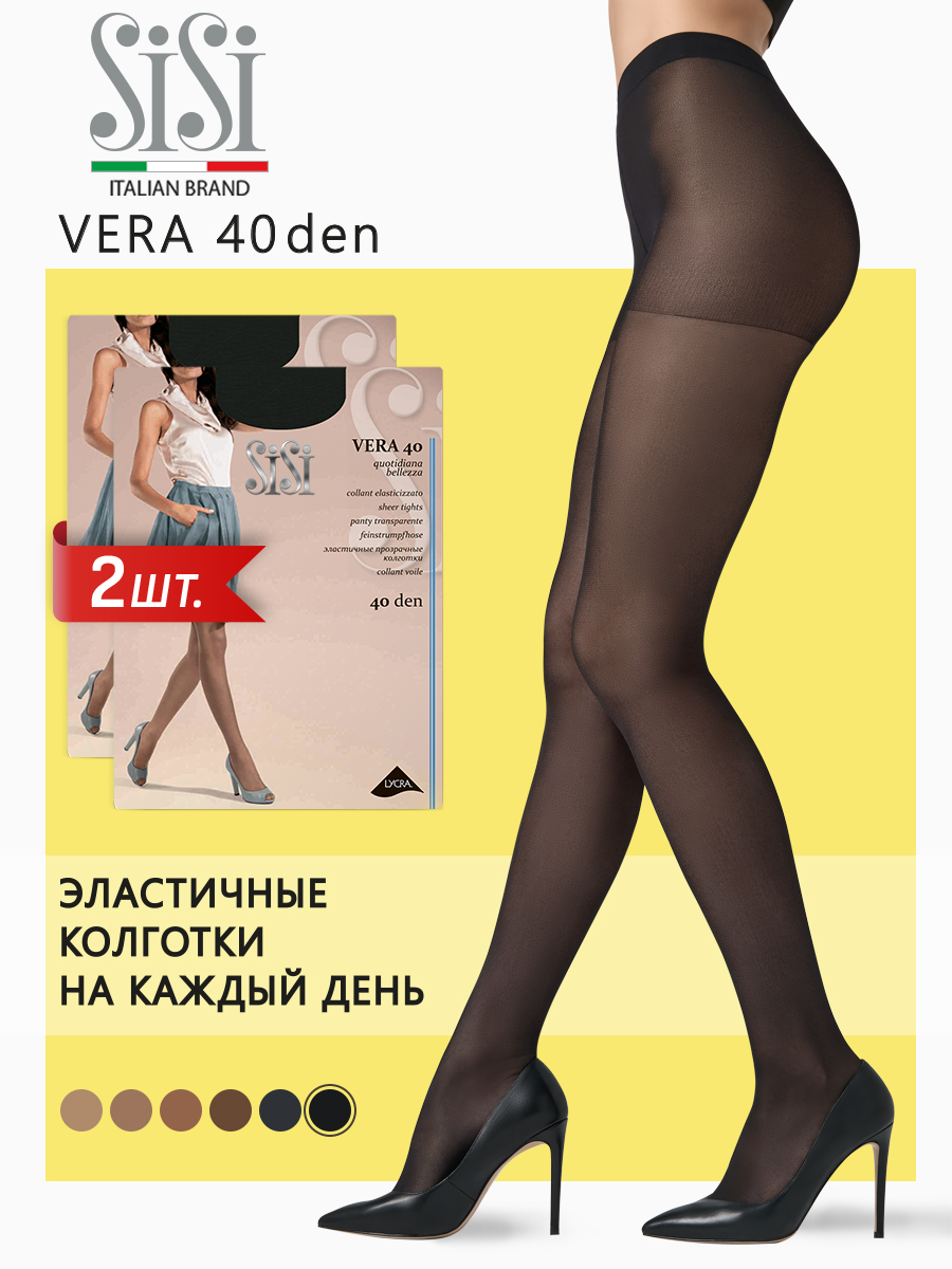 

Комплект колготок Sisi VERA 40 nero 3, Черный, VERA 40 (спайка 2 шт)