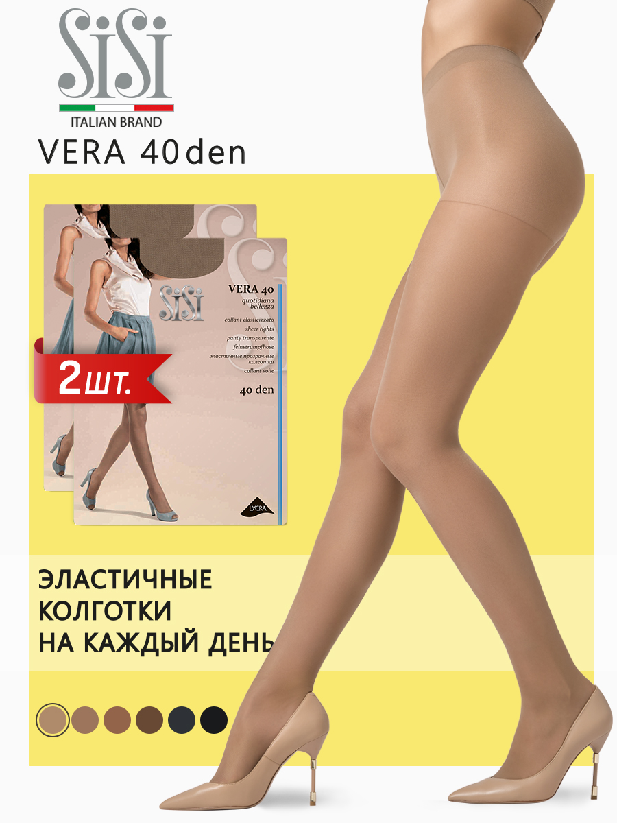 

Комплект колготок Sisi VERA 40 miele, Бежевый, VERA 40 (спайка 2 шт)