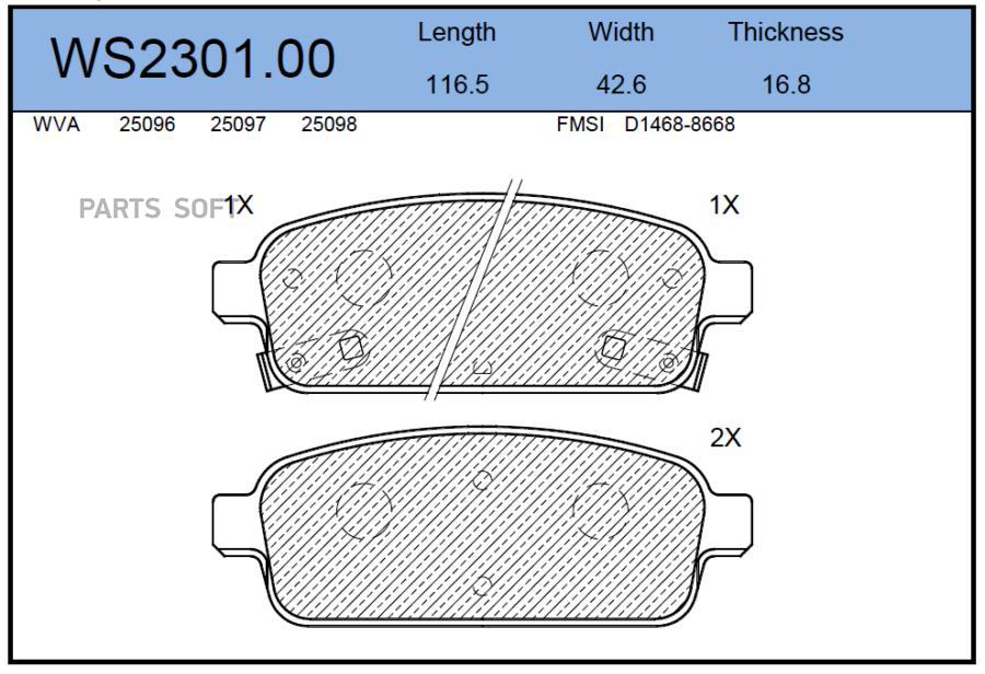 

Тормозные колодки JEENICE задние дисковые WS230100