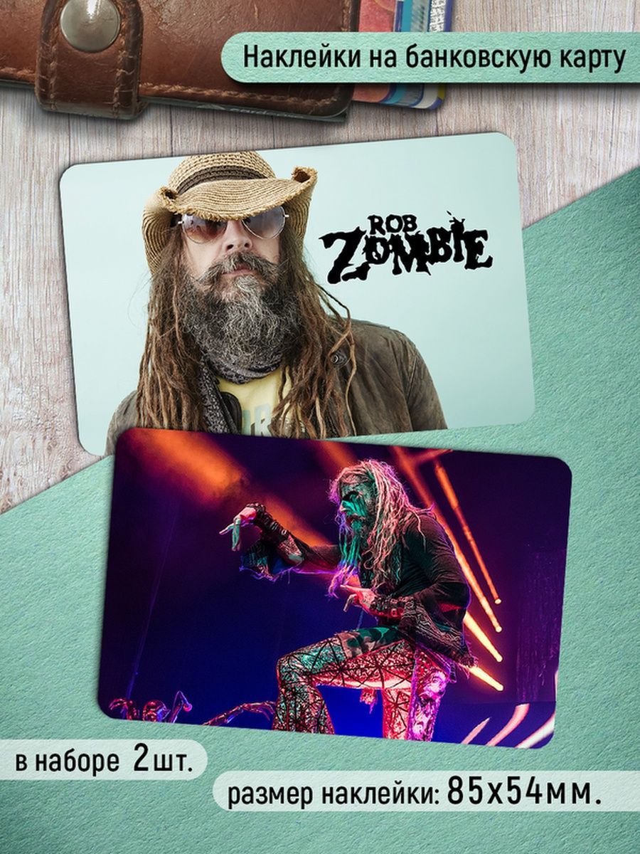 

Наклейки на банковскую карту Клейкие Наклейки Rob Zombie SNK_269, 2 шт