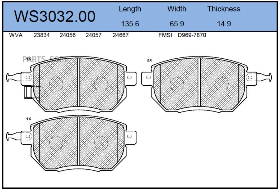 

Тормозные Колодки Jeenice Передние Дисковые Ws303200