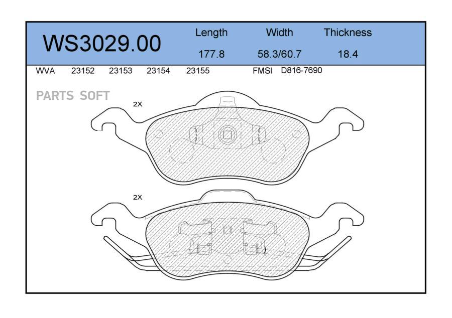 

Тормозные Колодки Jeenice Передние Дисковые Ws302900
