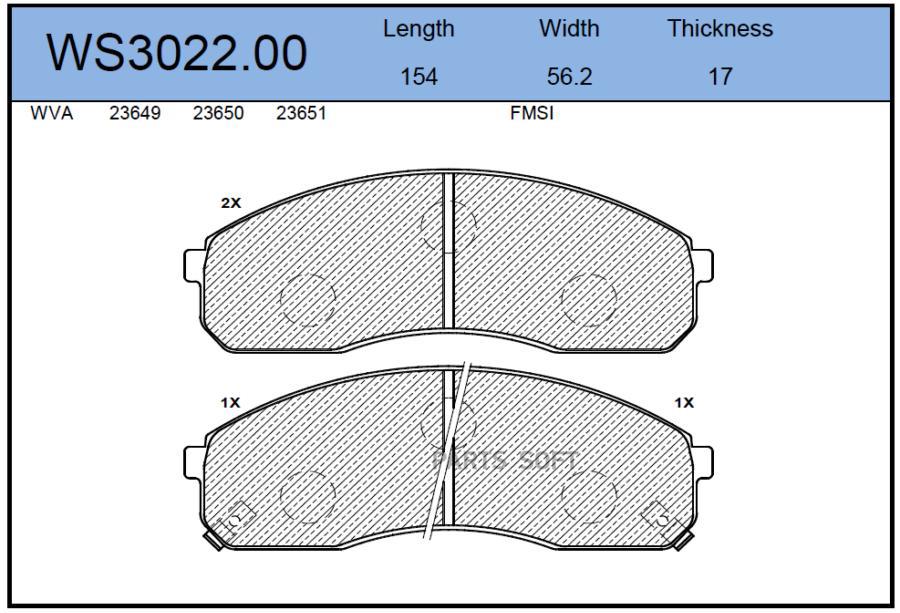 

Тормозные Колодки Jeenice Передние Дисковые Ws302200