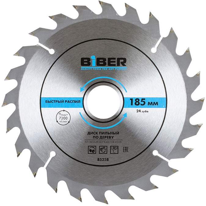 BIBER 85258 диск пильный 185х30/20/16мммм быстрый распил