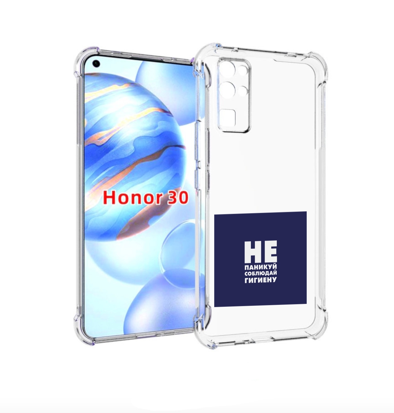 Чехол бампер MyPads гигиена для Honor 30 (BMH-AN10) противоударный