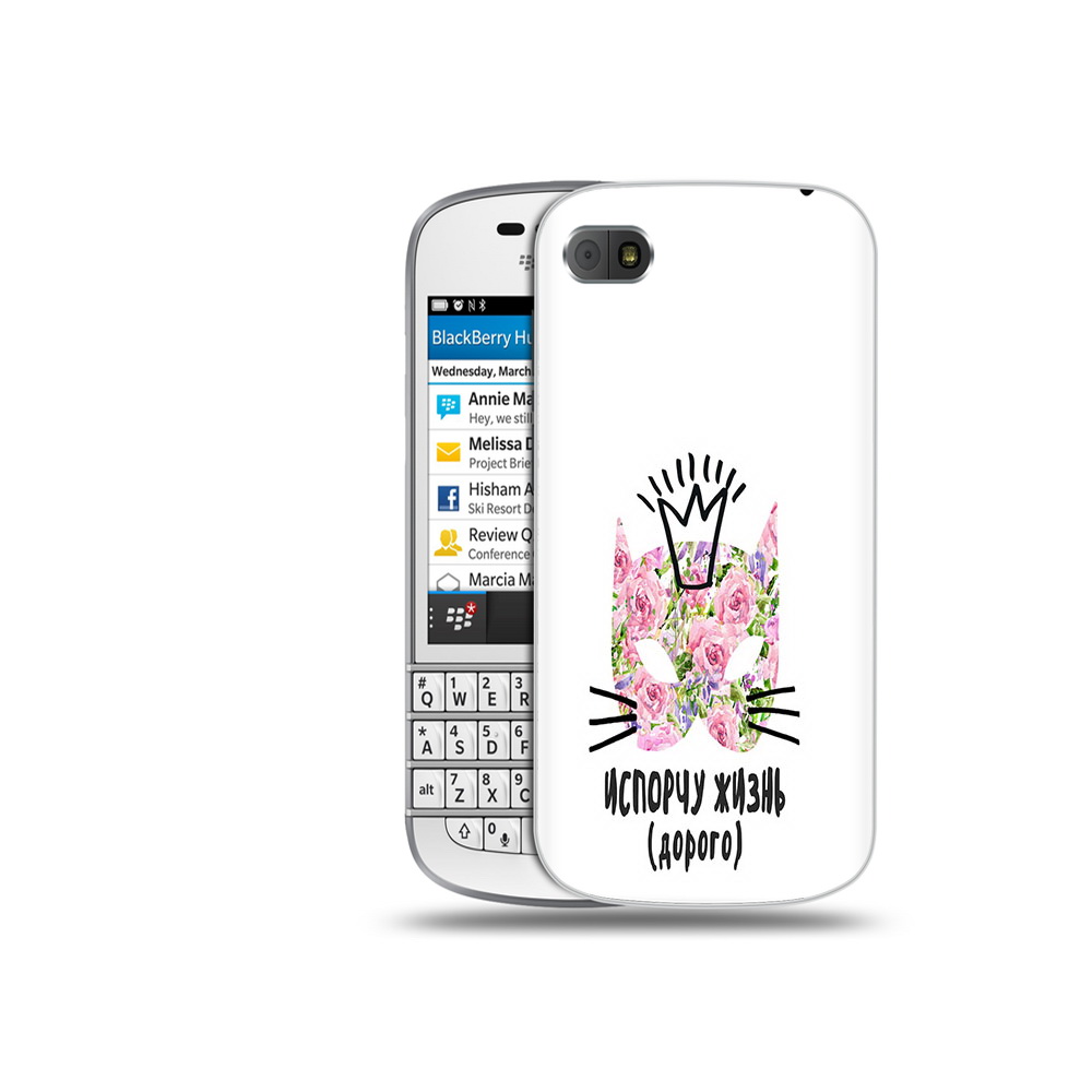 

Чехол MyPads Tocco для BlackBerry Q10 испорчу жизнь дорого, Прозрачный, Tocco