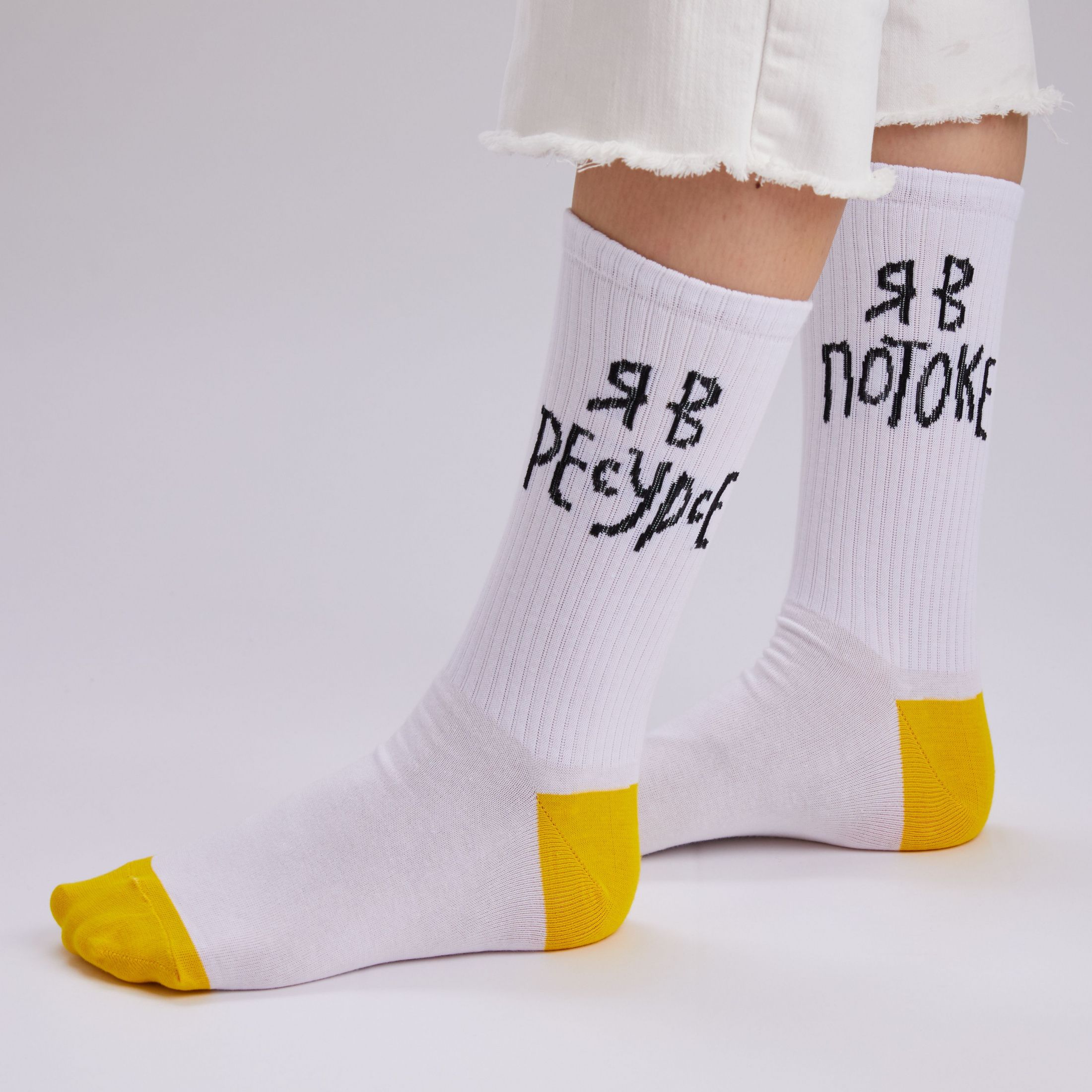 Носки унисекс St. Friday Socks sport23-1345-02/08/19 белые 38-41