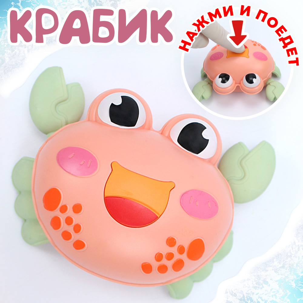 Игрушка для ванной Junfa toys Мельница- горка Утенок