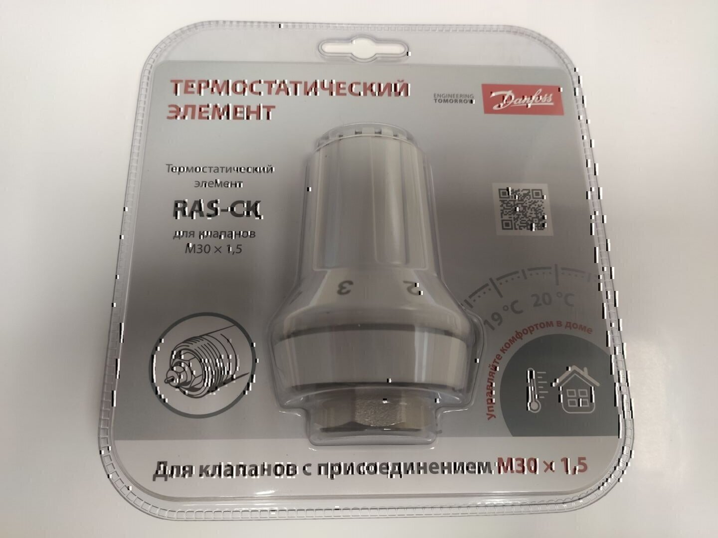 Термоголовка DANFOSS RAS-CK с жидкостн. заполн 8-26 (М30х1.5)  (блистер)