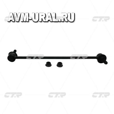 

(Старый Номер Clho-95R) Стойка Стабилизатора Прав. CTR CL0226R