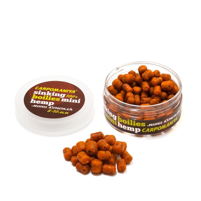 Мини-бойлы с ароматом конопли, 8-10 мм.