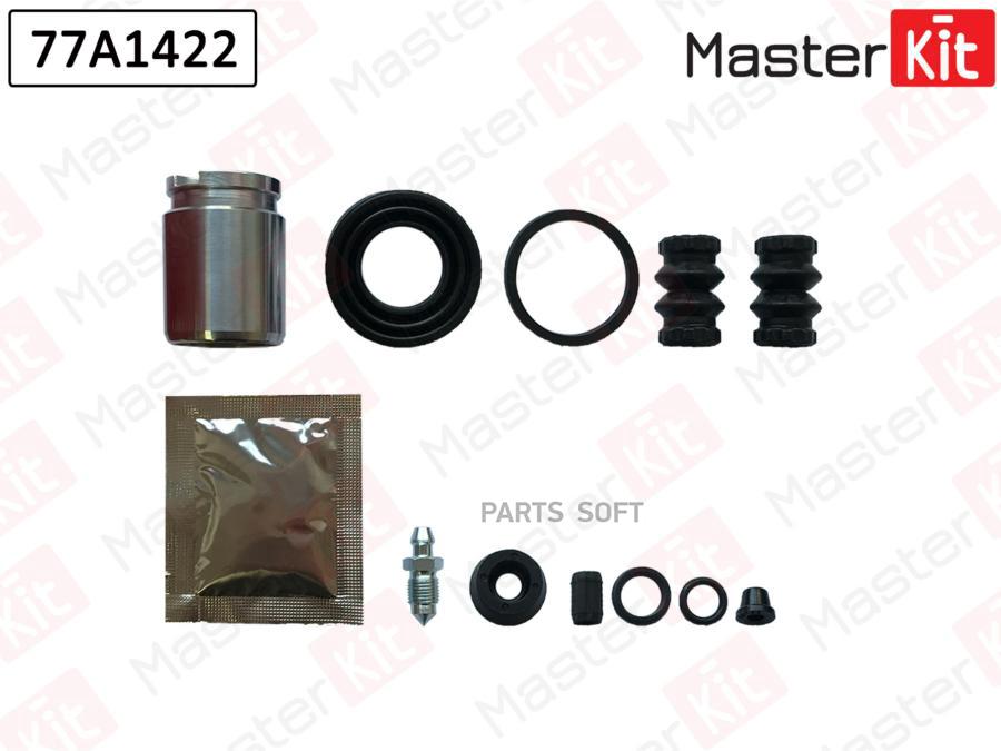 

Ремкомплект Тормозного Суппорта MasterKit арт. 77A1422