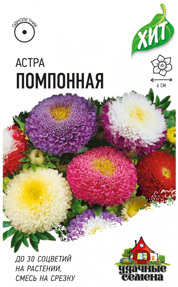 

Семена астра Помпонная Удачные семена 1999949137-20 20 уп.