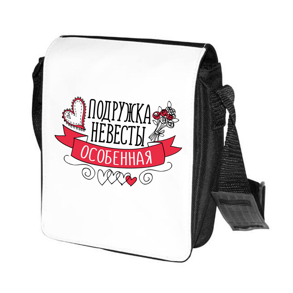 фото Сумка на плечо coolpodarok прикол. свадьба. девичник. подружка невесты особенная