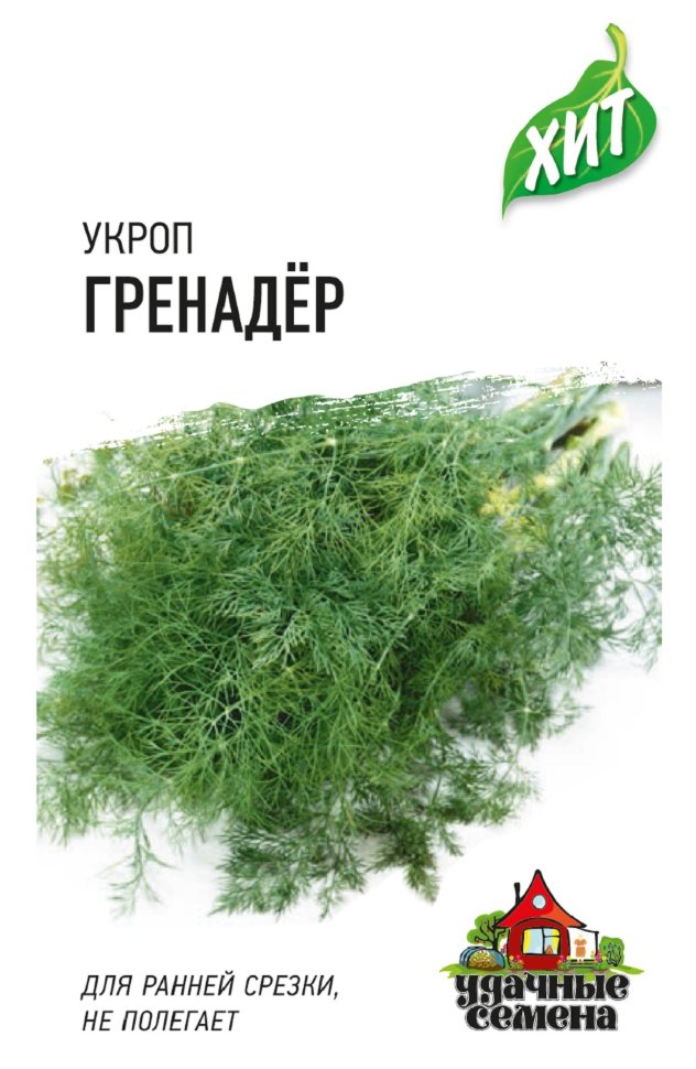 

Семена укроп Гренадер Удачные семена 1999945692-20 20 уп.