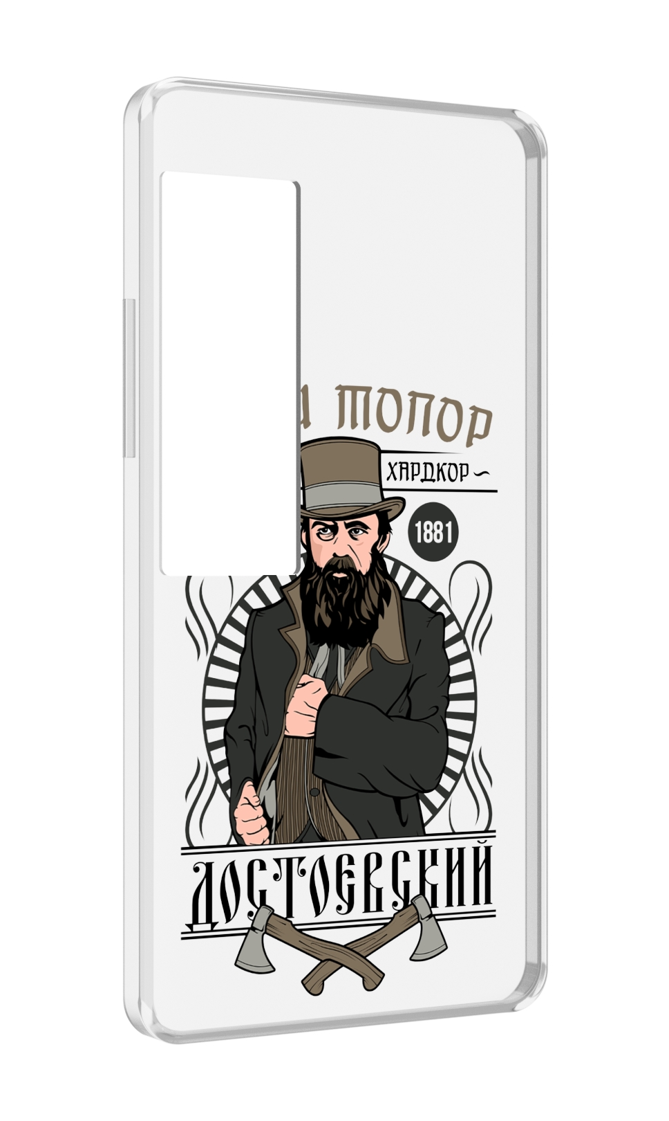 

Чехол MyPads Достоевский для Meizu Pro 7 Plus, Прозрачный, Tocco