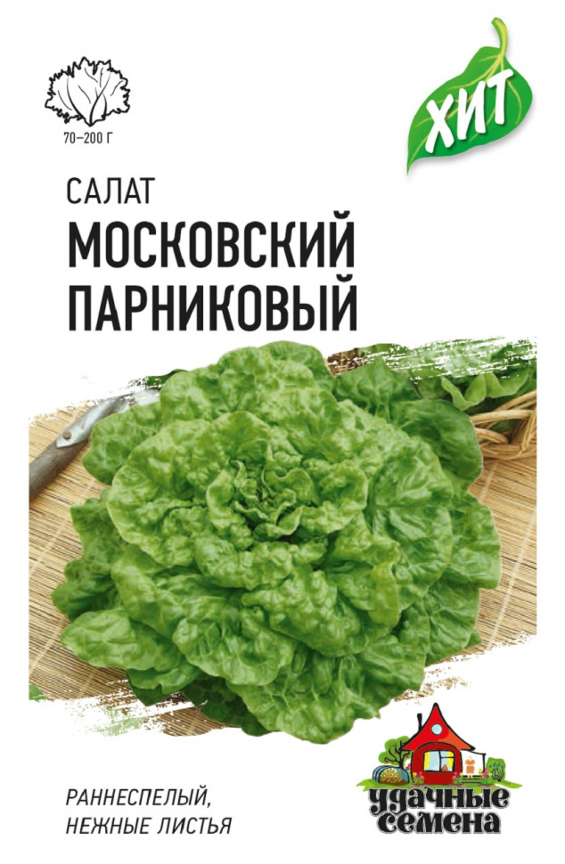 

Семена салат Московский парниковый Удачные семена 1999945628-20 20 уп.