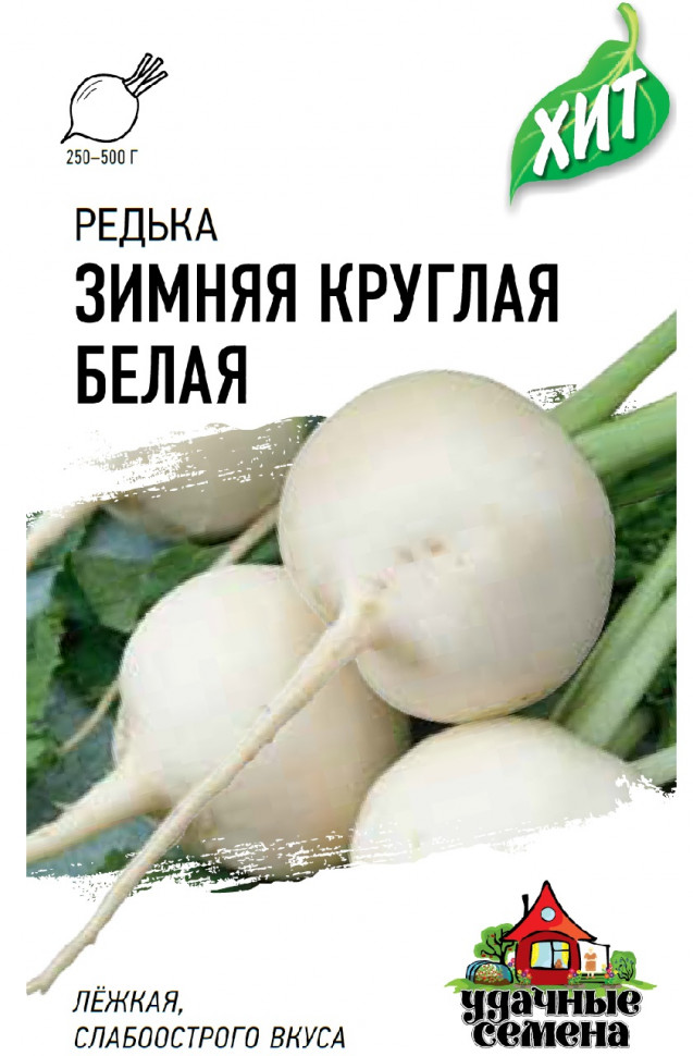

Семена редька Зимняя круглая белая Удачные семена 1999945620-20 20 уп.