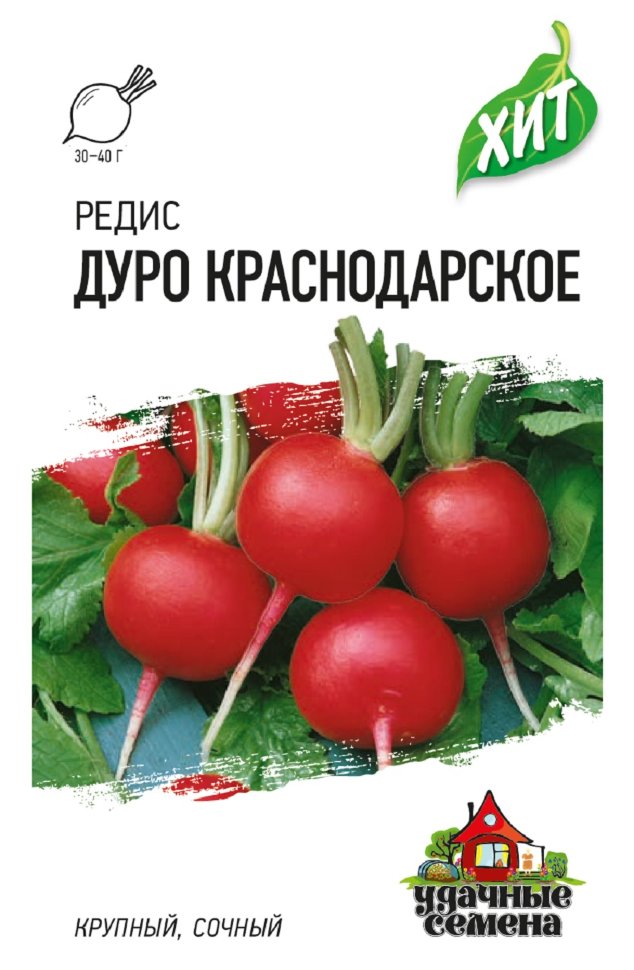 

Семена редис Дуро Краснодарское Удачные семена 1999945618-20 20 уп.