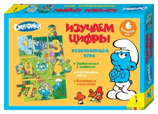 

Смурфики.Изучаем цифры, познавательная, развивающая лит-ра