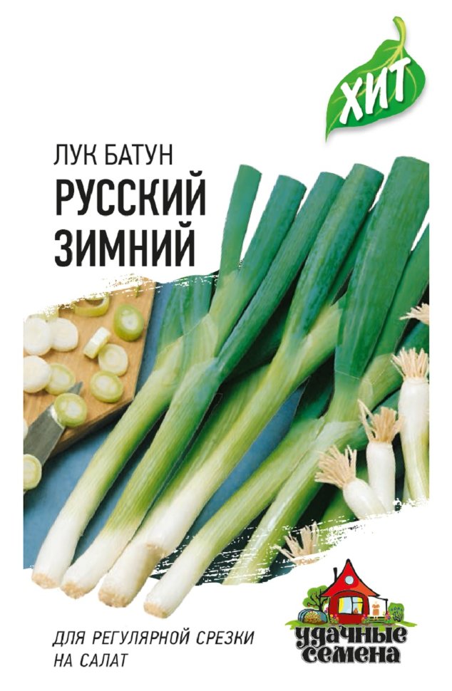 

Семена лук батун Русский зимний Удачные семена 1999945551-20 20 уп.