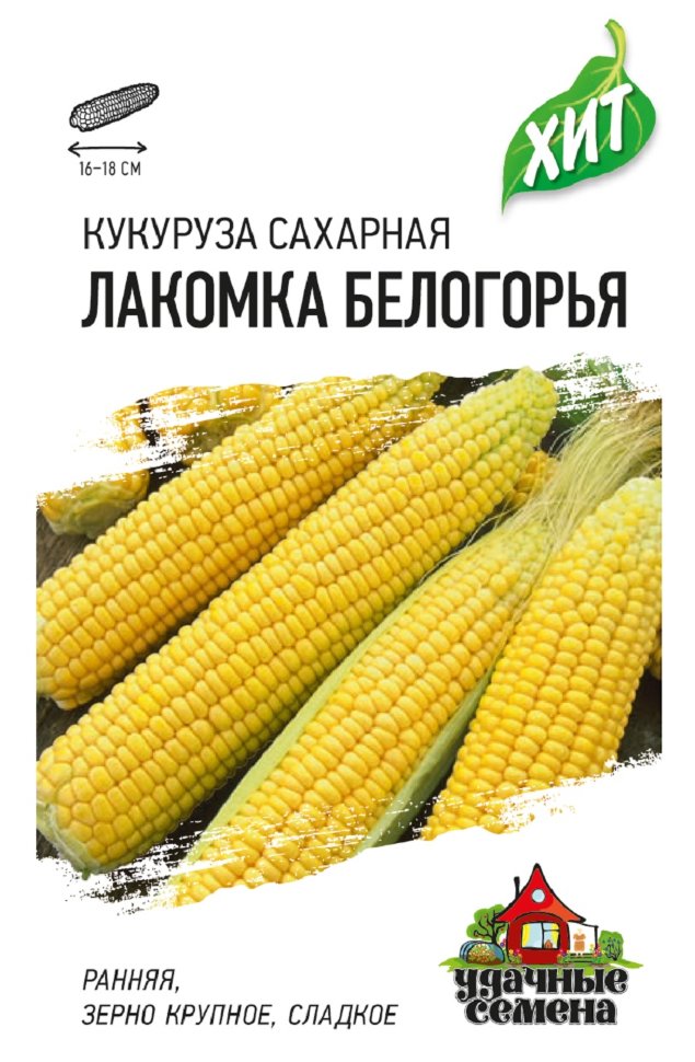 

Семена кукуруза Лакомка Белогорья Удачные семена 1999945547-20 20 уп.
