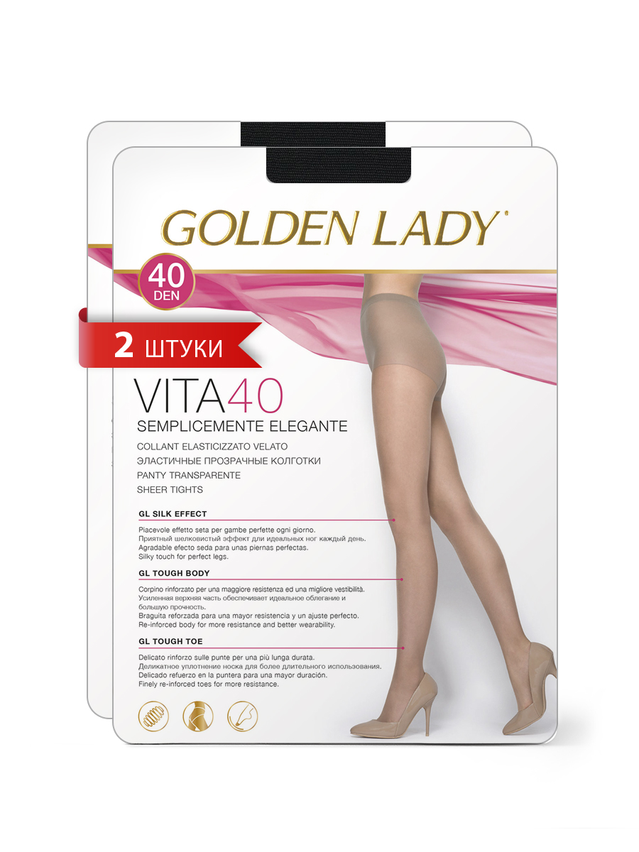 

Комплект колготок Golden Lady VITA 40 nero, Черный, VITA 40 (спайка 2 шт.)