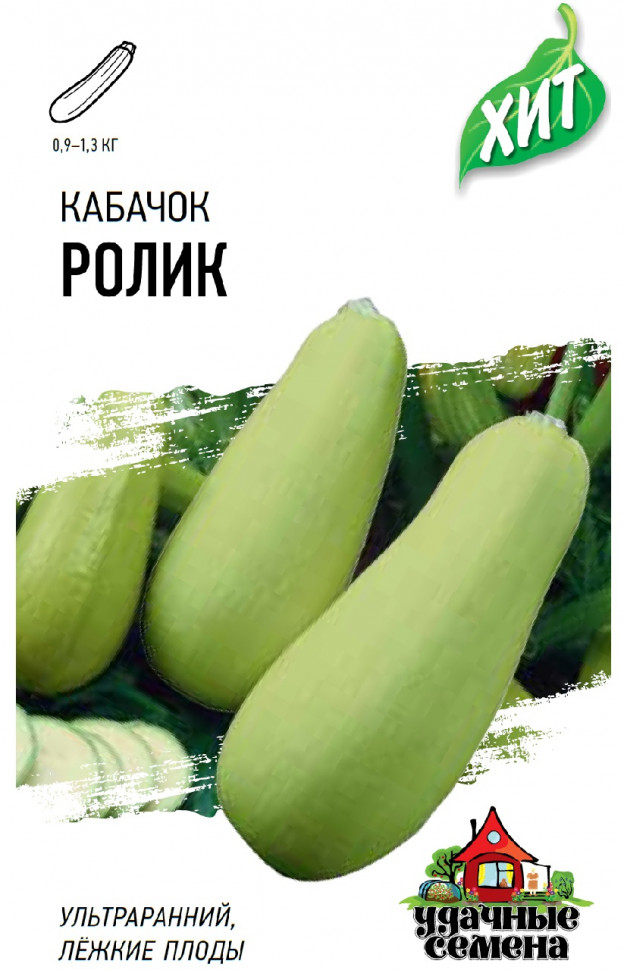 

Семена кабачок Ролик Удачные семена 1999945523-20 20 уп.