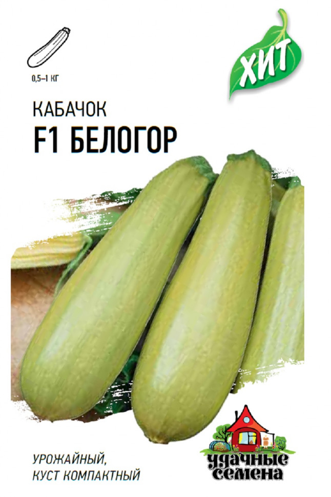

Семена кабачок Белогор F1 Удачные семена 1999945519-20 20 уп.