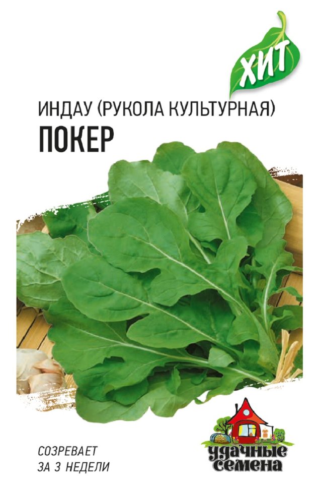 

Семена рукола Покер Удачные семена 1999945515-20 20 уп.