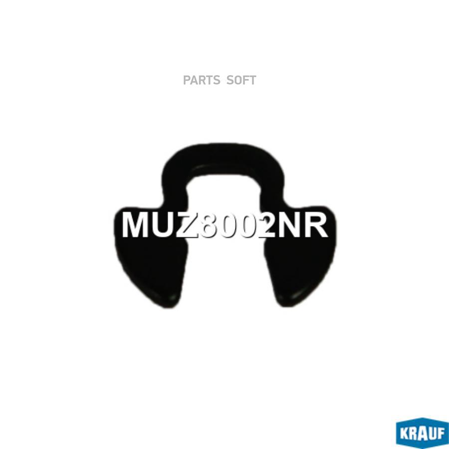 

Стопорное Кольцо Турбокомпрессора 1Шт Krauf MUZ8002NR