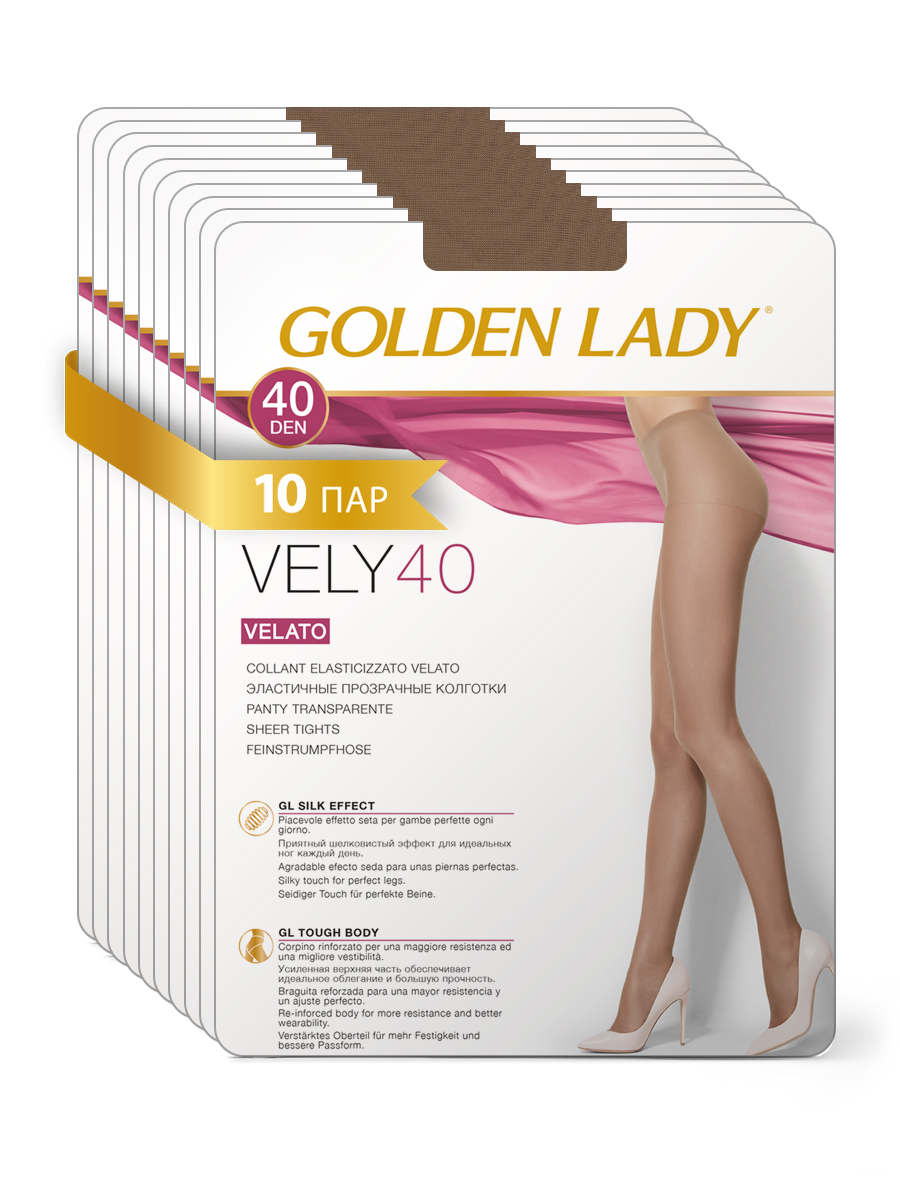 

Комплект колготок Golden Lady VELY 40 cognac, Бежевый, VELY 40 (спайка 10 шт.)
