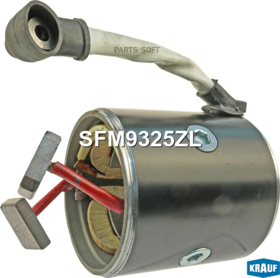 

Статор Стартера Со Стаканом 1Шт Krauf SFM9325ZL