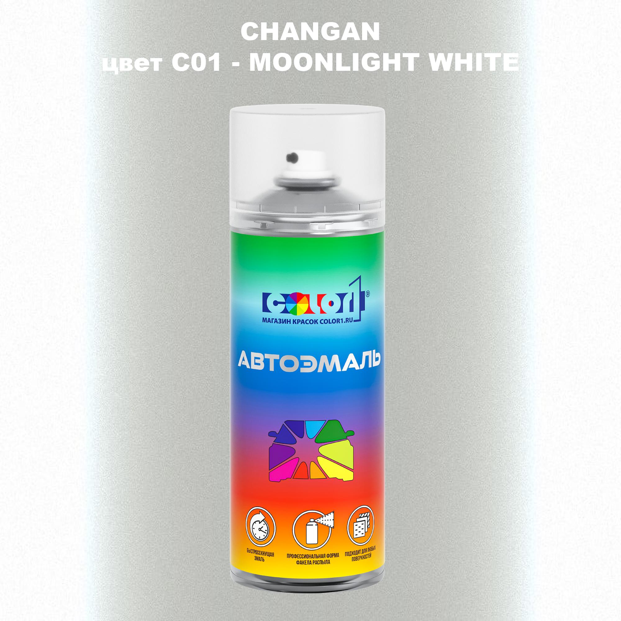 

Аэрозольная краска COLOR1 для CHANGAN, цвет C01 - MOONLIGHT WHITE, Прозрачный