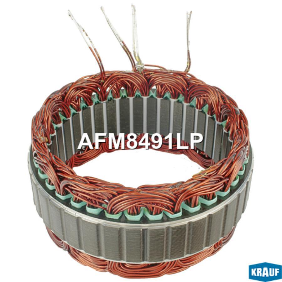 

Статор Генератора 1Шт Krauf AFM8491LP