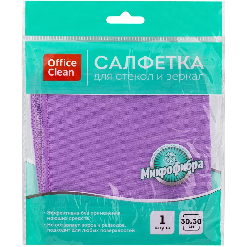 Салфетка для стекол и зеркал OfficeClean плотная микрофибра 30х30см фиолетовая 275762 10шт