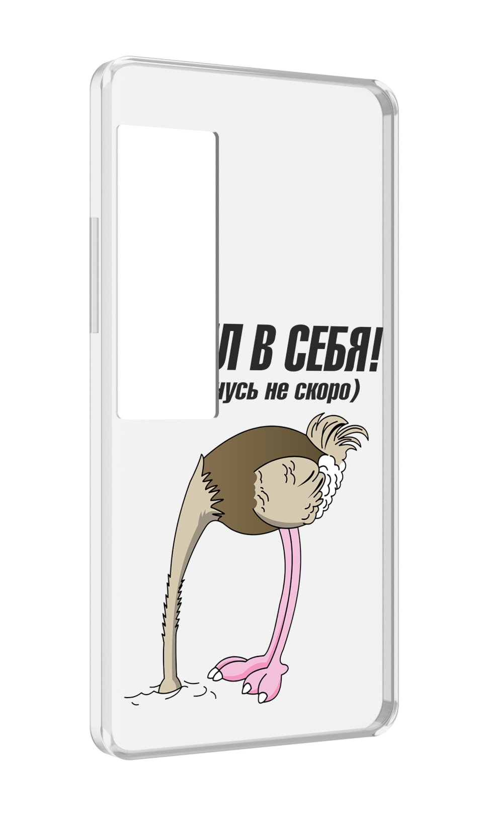 

Чехол MyPads ушел в себя для Meizu Pro 7 Plus, Прозрачный, Tocco