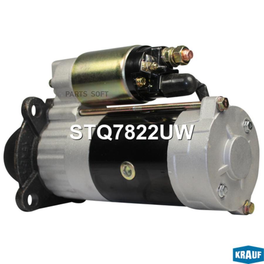 

Стартер 1Шт Krauf STQ7822UW
