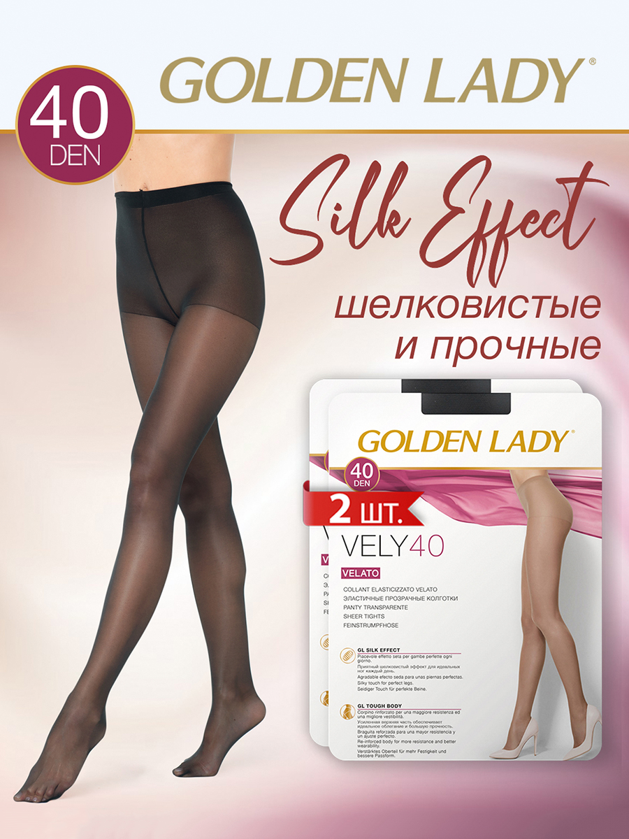 

Комплект колготок Golden Lady VELY 40 nero, Черный, VELY 40 (спайка 2 шт.)