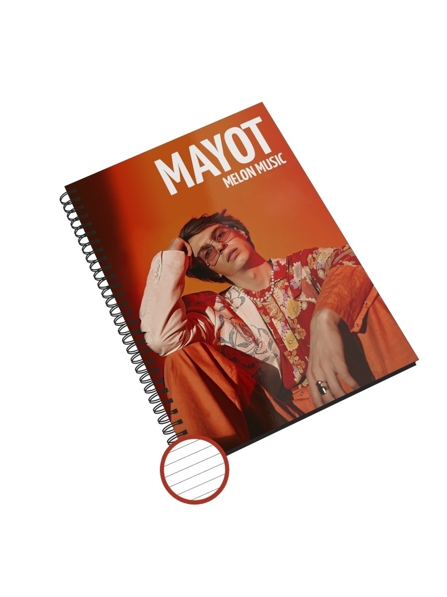 

Блокнот Каждому Своё "MAYOT/Майот/Melon Music" NP-MZMT1-A4/3 A4 48л в линейку, NP-MZMT1-A4/3