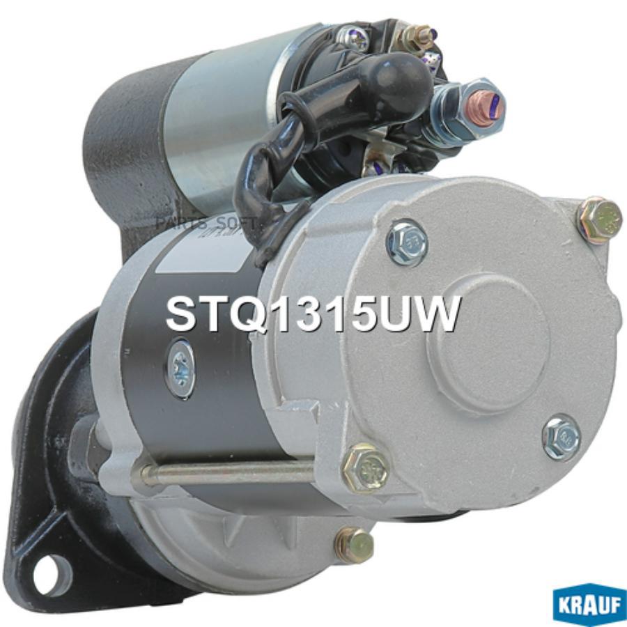 

Стартер 1Шт Krauf STQ1315UW