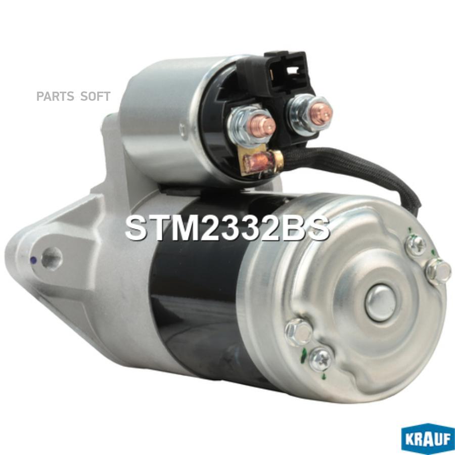 

Стартер 1Шт Krauf STM2332BS