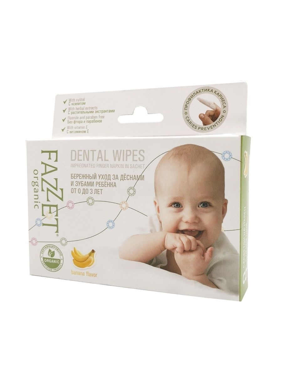 фото Fazzet-organic dental wipes детские влажные салфетки для полости рта 0-3 года, 18 х 8 шт.