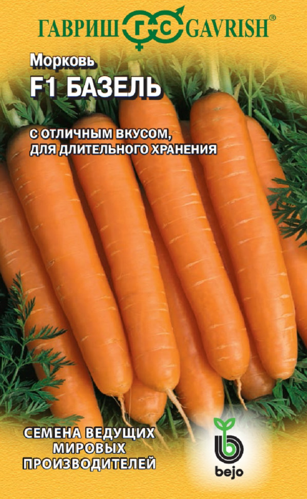 

Семена морковь Базель F1 Гавриш 191224092-10 10 уп.