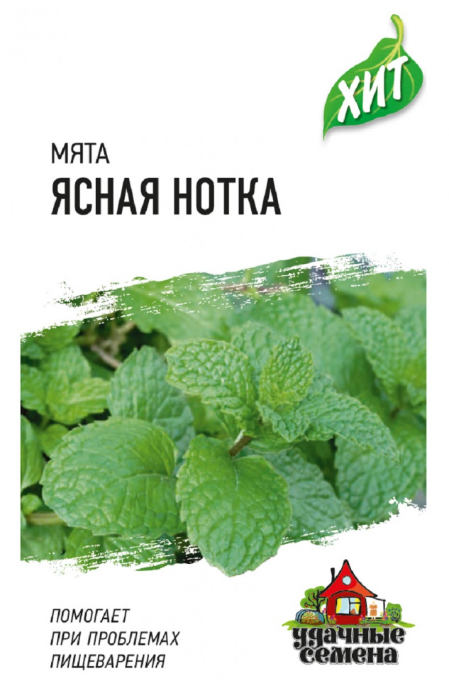 

Семена мята Ясная нотка Удачные семена 191223963-20 20 уп.