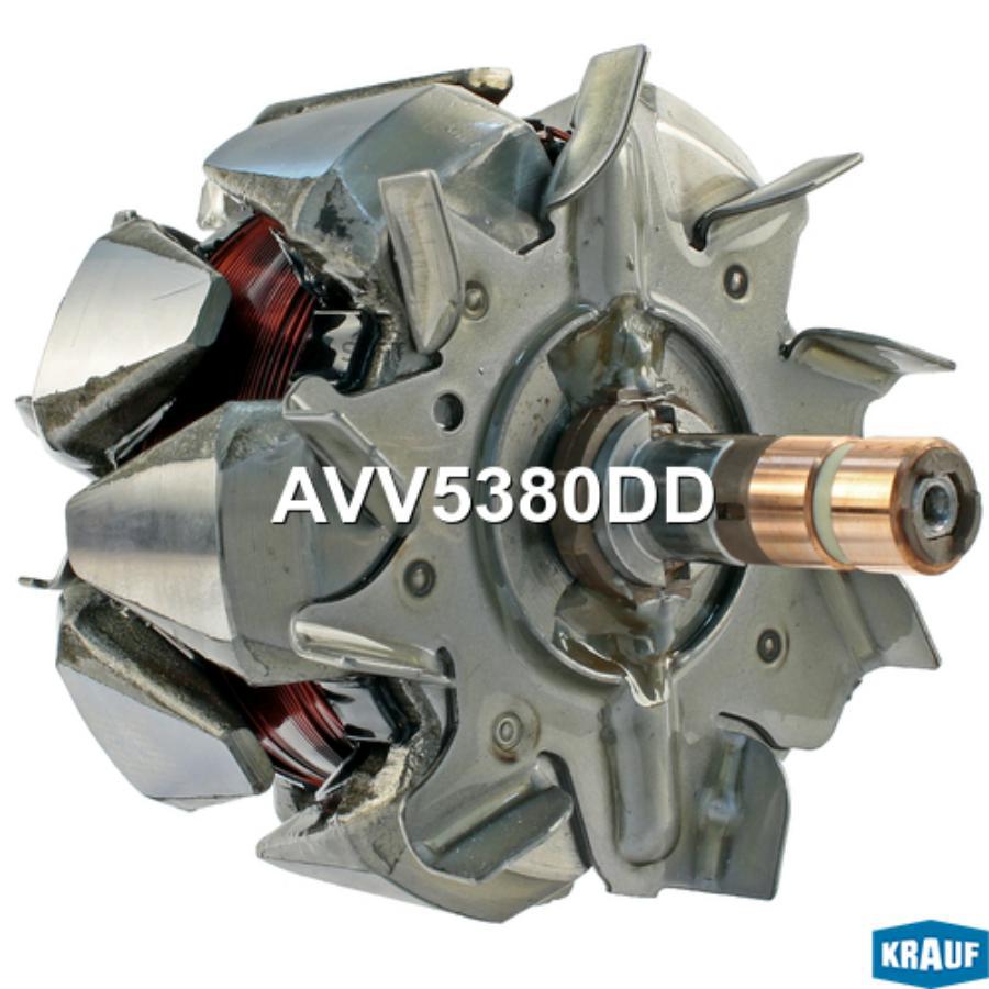

Ротор Генератора 1Шт Krauf AVV5380DD