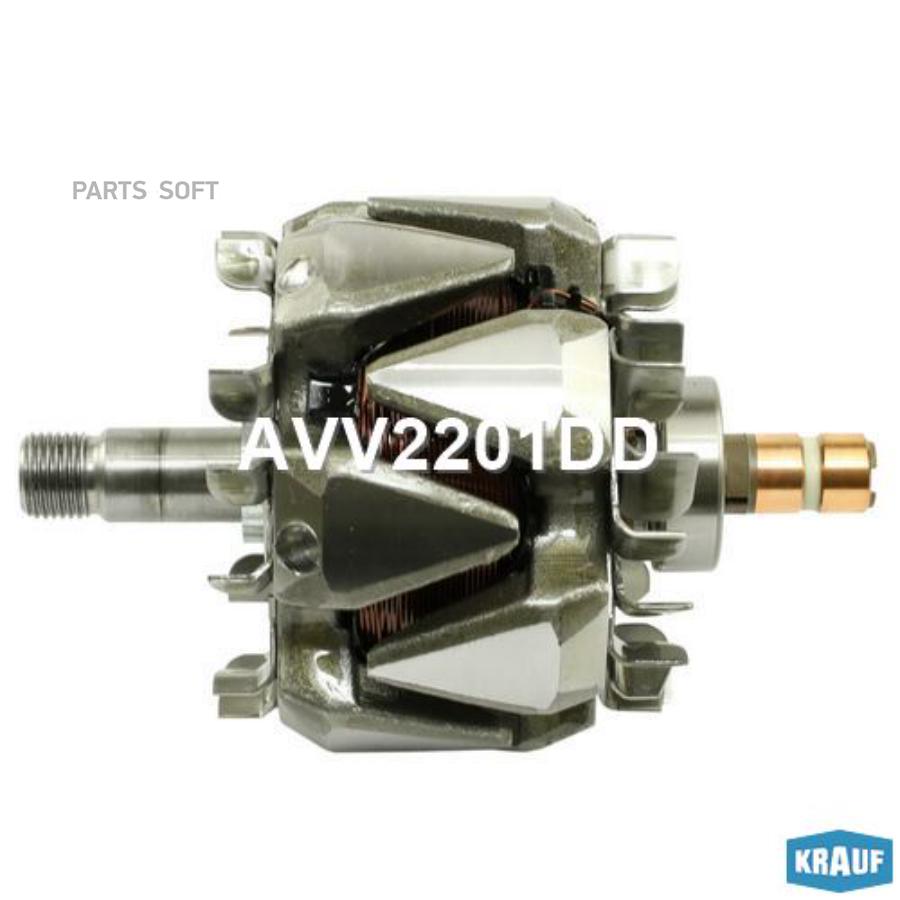 

Ротор Генератора 1Шт Krauf AVV2201DD